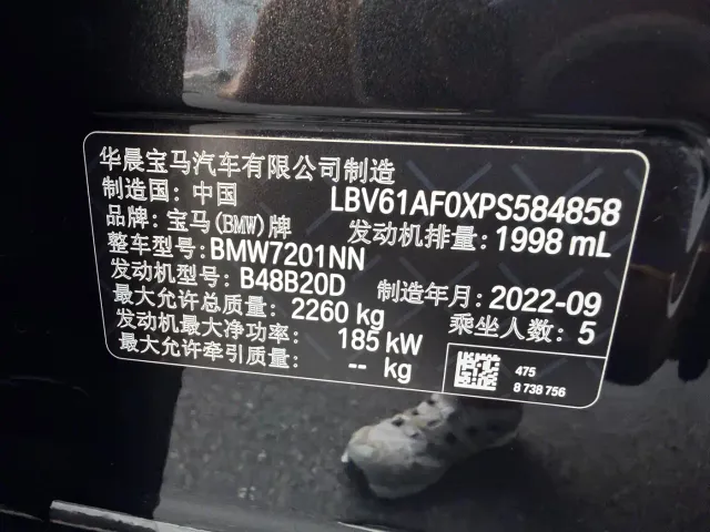 BMW 5 Series — Фото автомобиля 11