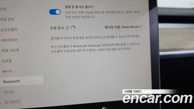 Tesla Model Y — Фото автомобиля 13