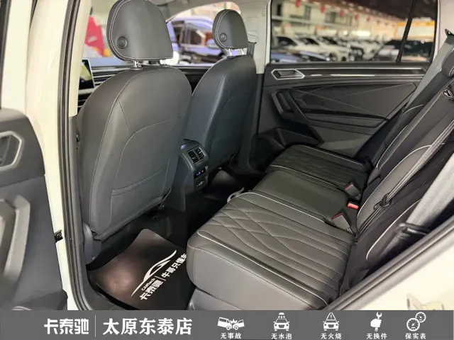 Volkswagen Tiguan L PHEV — Фото автомобиля 11