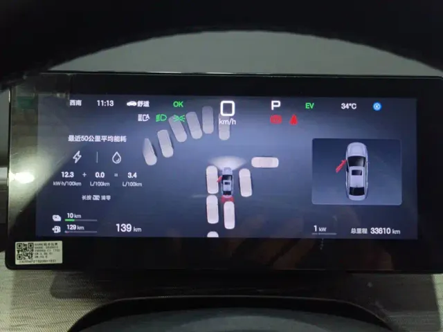 BYD Seal 05 DM-i — Фото автомобиля 3