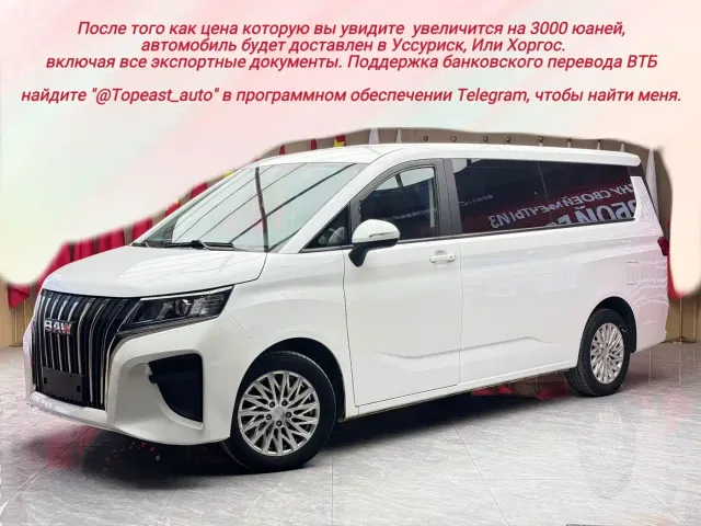 Фотография автомобиля — BAW Ruisheng Ace M7