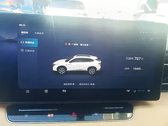 Roewe RX5 — Фото автомобиля 11