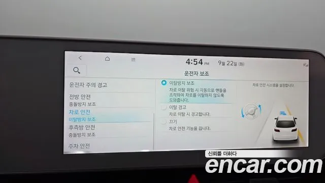 Hyundai Ioniq 5 Ioniq5 — Фото автомобиля 30