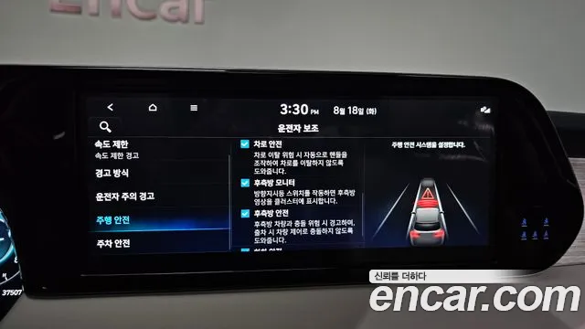 Hyundai Palisade The New Palisade Бензин 3.8 4WD — Фото автомобиля 26