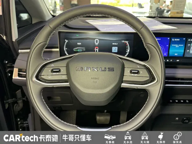 Maxus Dajia 7 — Фото автомобиля 17