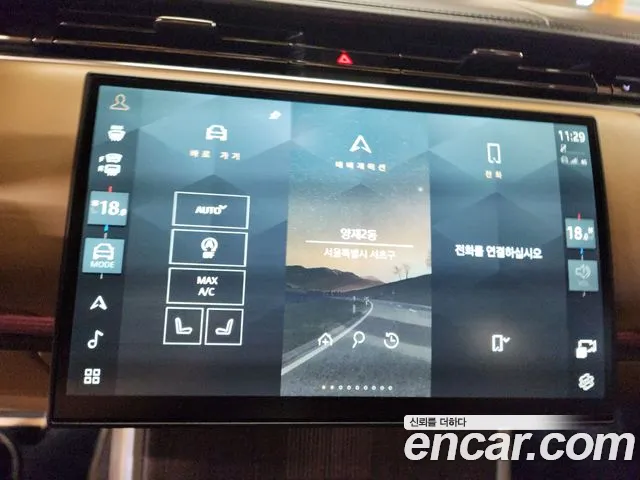 Land Rover Range Rover — Фото автомобиля 6