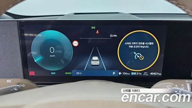Hyundai Ioniq 5 Ioniq 5 (New) — Фото автомобиля 8