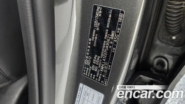 Hyundai Avante CN7 — Фото автомобиля 23