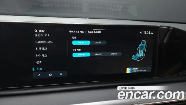Hyundai Grandeur GN7 — Фото автомобиля 23