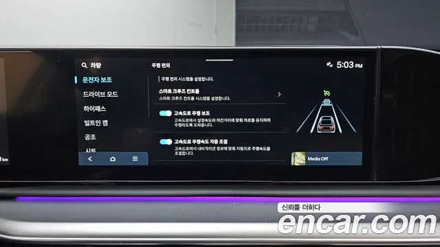 Hyundai Grandeur GN7 — Фото автомобиля 22
