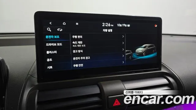 Hyundai Casper Electric — Фото автомобиля 21