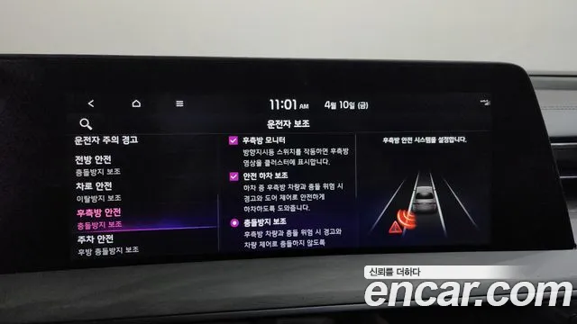 Kia K8 2.5 Бензин 2WD — Фото автомобиля 26