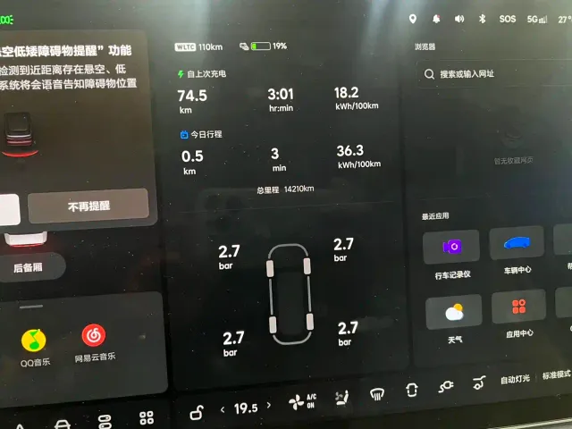 Li Auto MEGA — Фото автомобиля 9