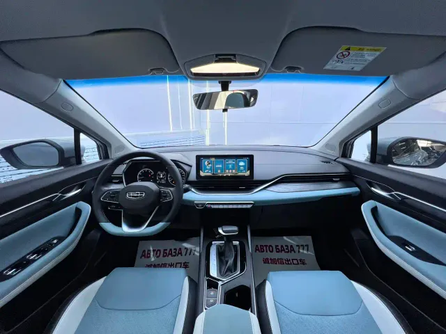 Geely Emgrand S — Фото автомобиля 15