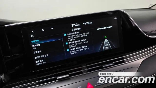 Hyundai Grandeur Grandeur (New) Hybrid — Фото автомобиля 28