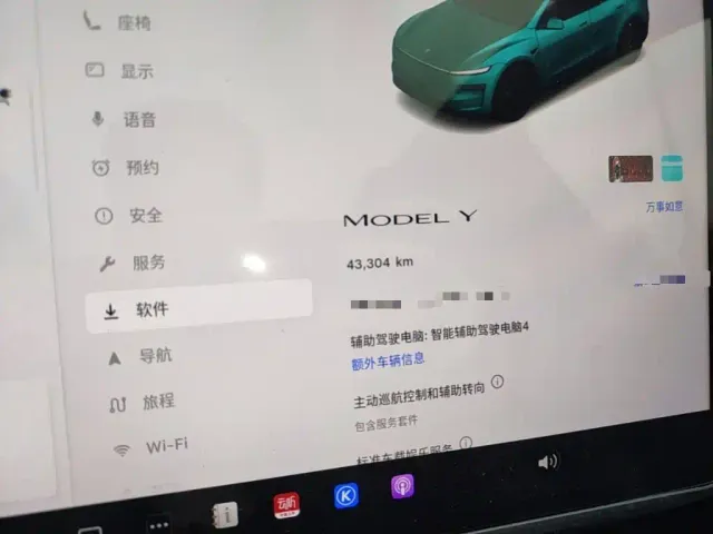 Tesla Model Y — Фото автомобиля 11