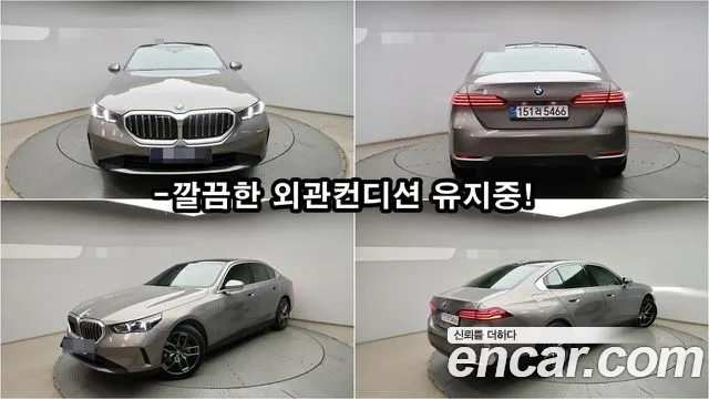 BMW 5 Series — Фото автомобиля 5