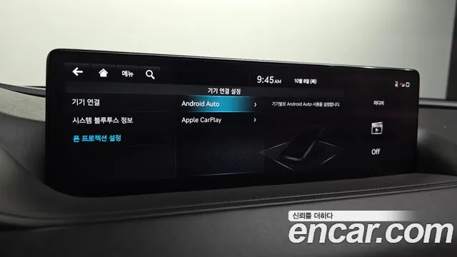 Genesis G80 RG3 — Фото автомобиля 22
