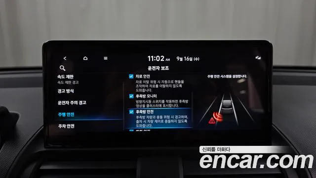 Hyundai Casper Casper Electric — Фото автомобиля 29