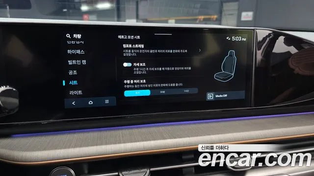 Hyundai Grandeur GN7 — Фото автомобиля 24
