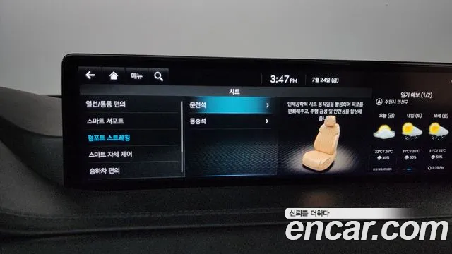 Genesis GV80 3.5T Бензин AWD — Фото автомобиля 25