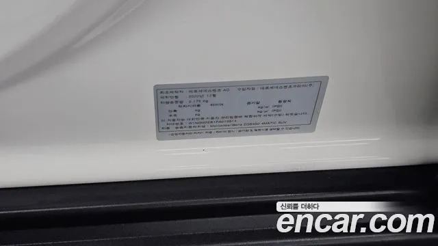 Mercedes-Benz EQS — Фото автомобиля 28
