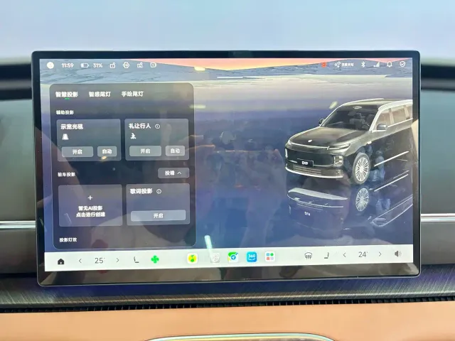 Leapmotor D Series — Фото автомобиля 23