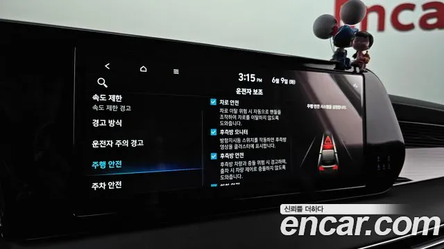 Hyundai Palisade The New Palisade Бензин 3.8 4WD — Фото автомобиля 28