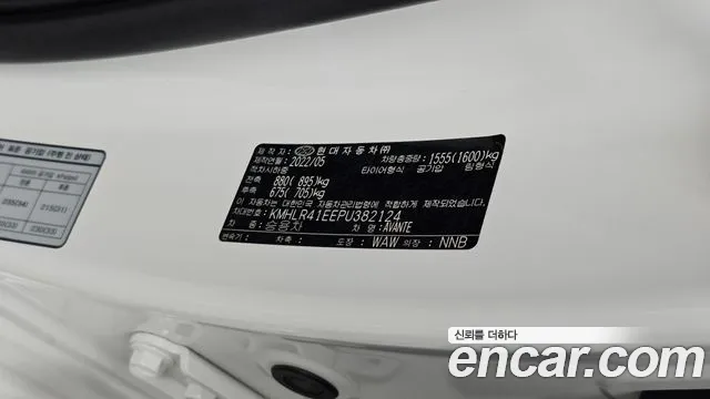 Hyundai Avante CN7 — Фото автомобиля 24