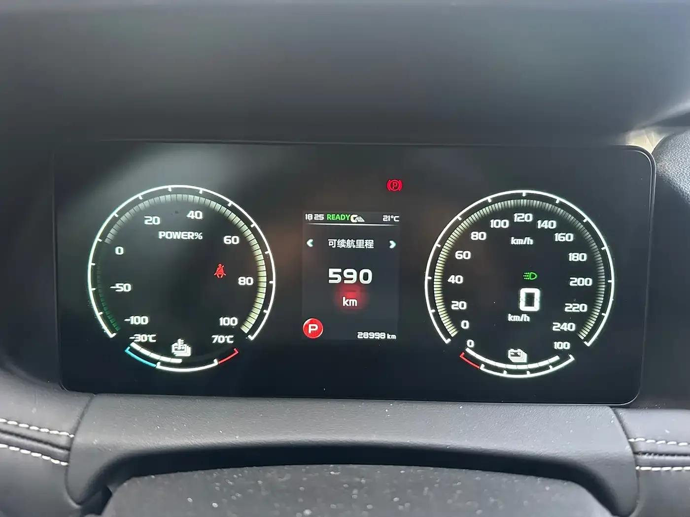 Geely Radar Radar Horizon 2025 Model 651km 2WD Long Range Pilot Edition — Фото автомобиля 4