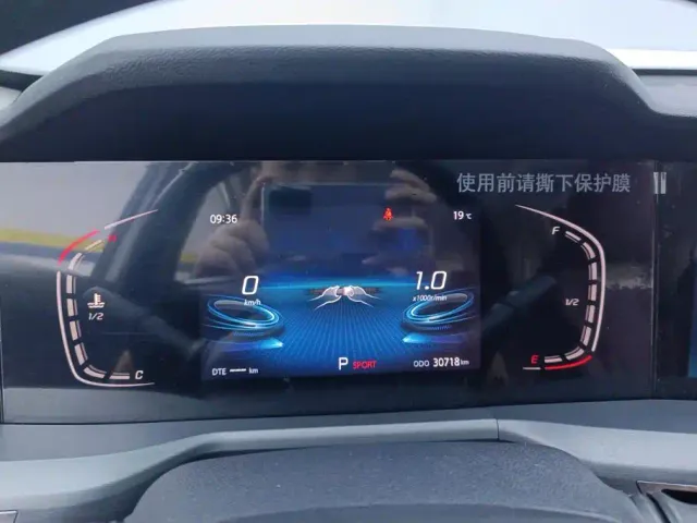 Changan CS75 Plus — Фото автомобиля 14