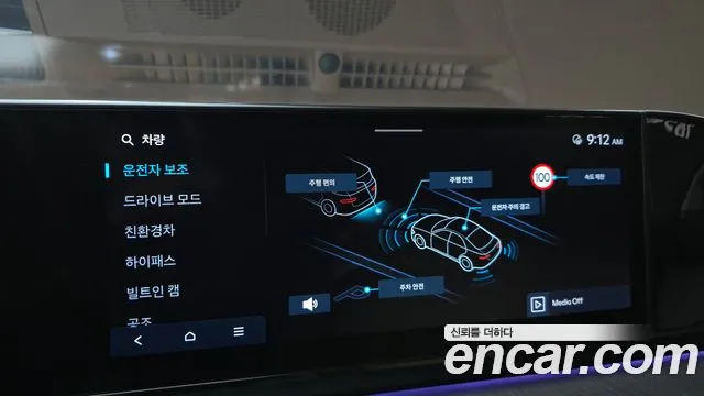 Hyundai Grandeur — Фото автомобиля 15