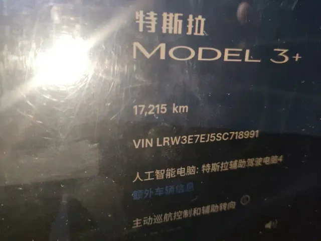 Tesla Model 3 — Фото автомобиля 13