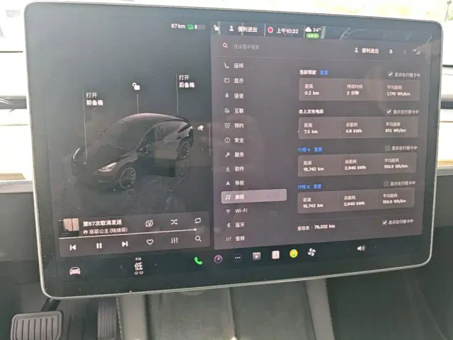 Tesla Model Y — Фото автомобиля 11