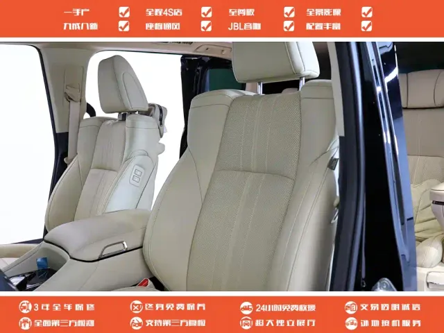 Toyota Vellfire — Фото автомобиля 7