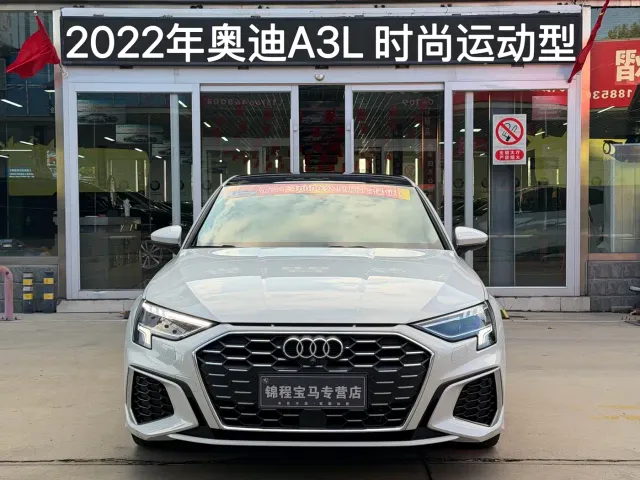 Audi A3 — Фото автомобиля 3