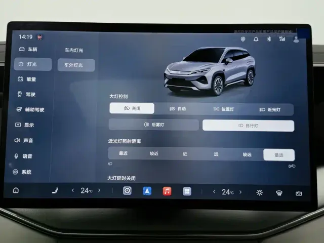 BYD Song Ultra — Фото автомобиля 21