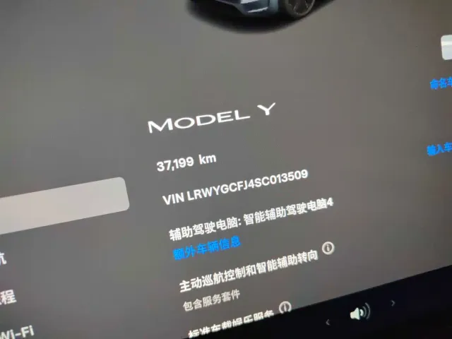 Tesla Model Y — Фото автомобиля 10