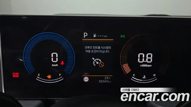 Hyundai Sonata Sonata Edge(DN8) 2.0 LPG(Для проката) — Фото автомобиля 7