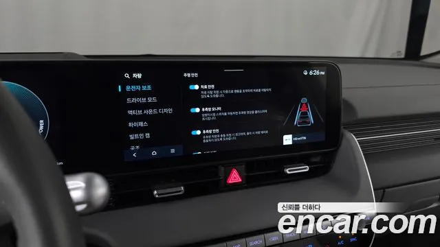 Hyundai Ioniq 5 — Фото автомобиля 16