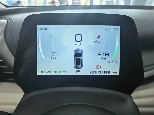 BYD Yuan PLUS — Фото автомобиля 9