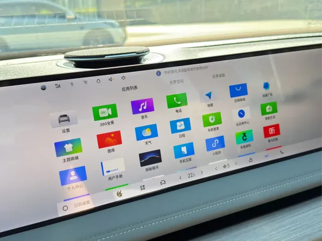 Geely Galaxy E8 — Фото автомобиля 19