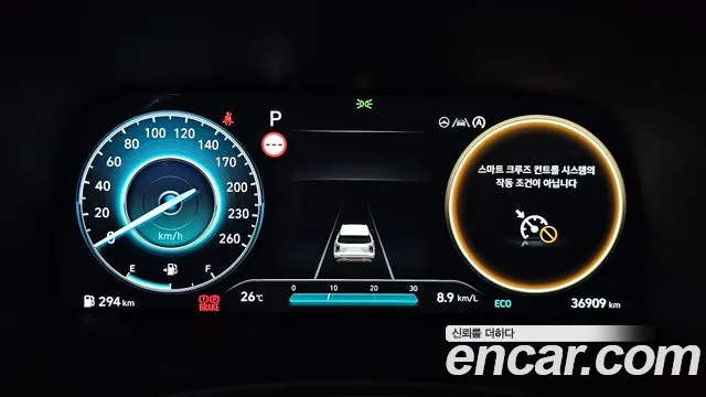 Hyundai Palisade The New Palisade — Фото автомобиля 8