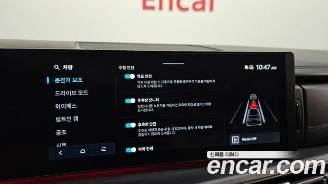 Hyundai Santafe Santa Fe (MX5) Бензин 2.5T 2WD — Фото автомобиля 12