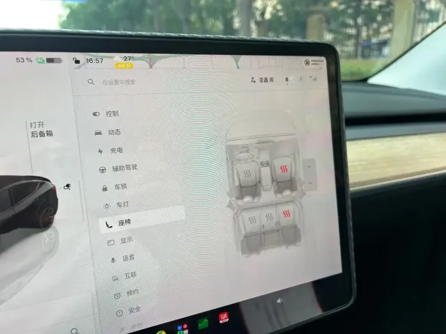 Tesla Model Y — Фото автомобиля 11