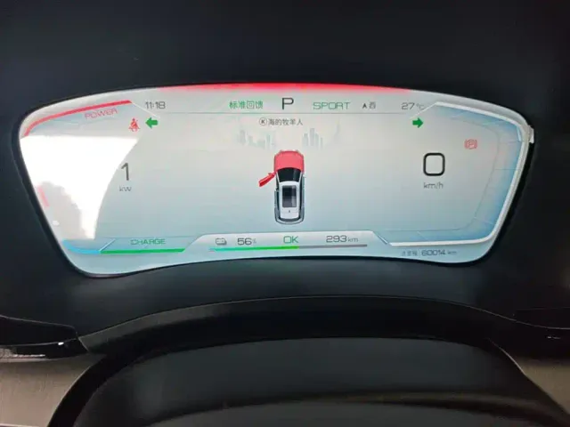 BYD Song PLUS — Фото автомобиля 11