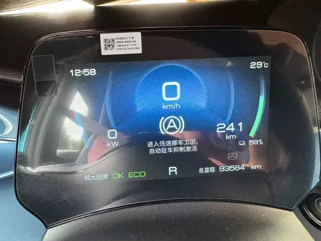 BYD Dolphin — Фото автомобиля 15