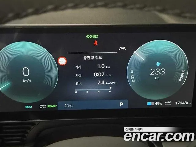 Hyundai Ioniq 5 — Фото автомобиля 20
