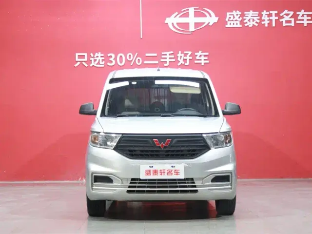 Wuling Hongguang V — Фото автомобиля 2