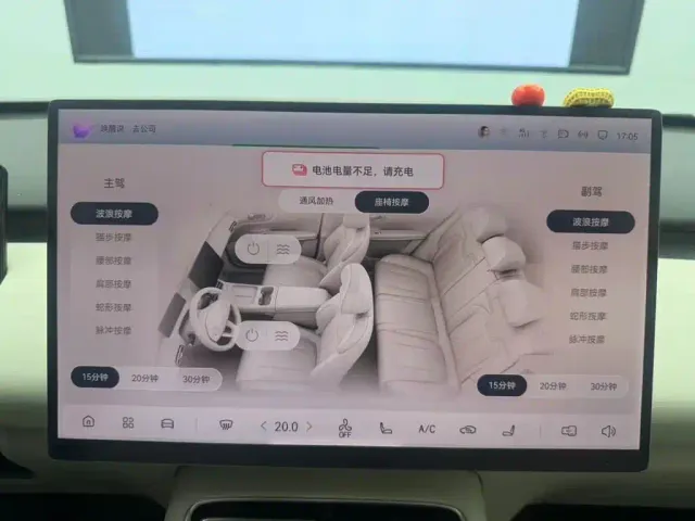 Changan Qiyuan Q05 — Фото автомобиля 14